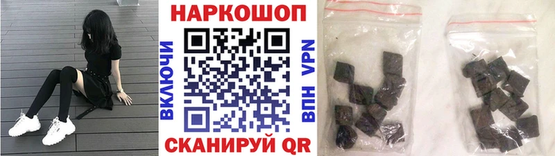 Где купить наркотики Челябинск АМФ МЕФ Cocaine MDMA Бошки Шишки ГАШ