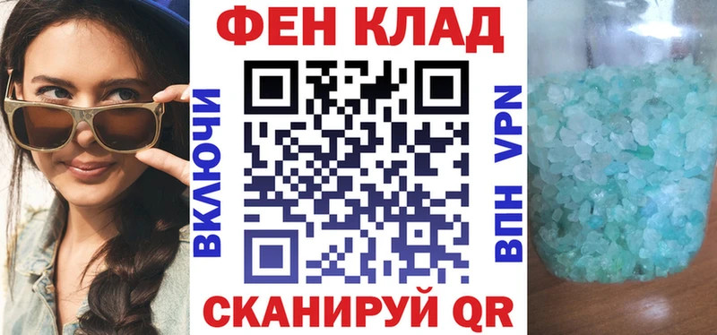 цены Челябинск АМФ 98%