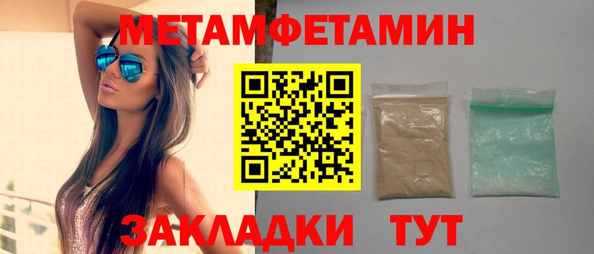 Amphetamine 98% Челябинск