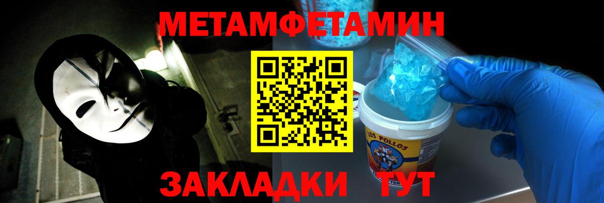 АМФЕТАМИН 98%  Амфетамин  Челябинск  Вход с VPN 