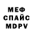 Метадон кристалл Oleksii Kubrak