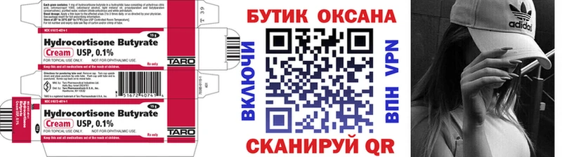 продажа наркотиков  Челябинск  БУТИРАТ Butirat 