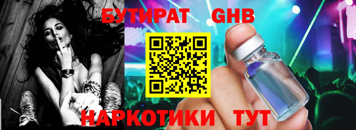  Кокаин Челябинск