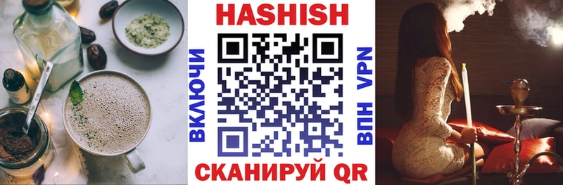 Canna-Cookies марихуана  Челябинск 