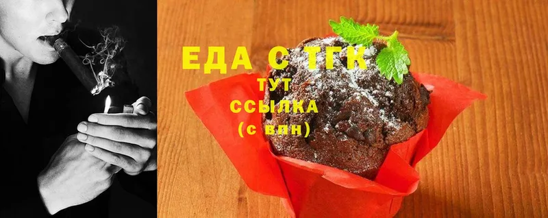 Canna-Cookies марихуана  Челябинск 