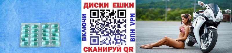 Экстази 99%  маркетплейс клад  Челябинск  купить наркоту 