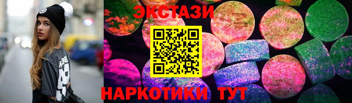 Ecstasy  Ecstasy Cube  Вход с VPN  Челябинск 
