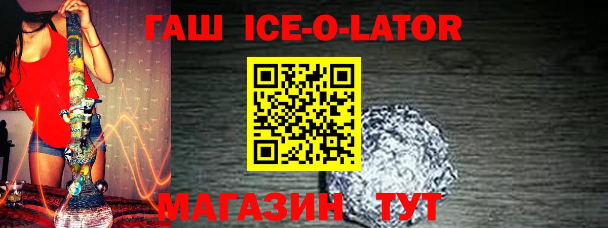 Гашиш убойный Челябинск