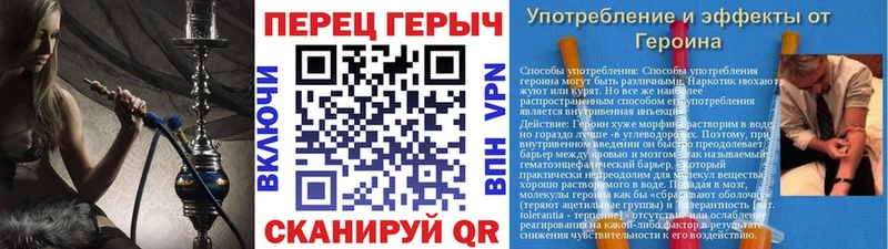 ГЕРОИН Heroin Челябинск