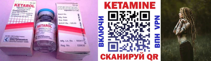 КЕТАМИН ketamine  OMG онион  Челябинск  сколько стоит 