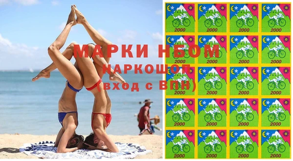 соль курить ск Костерёво