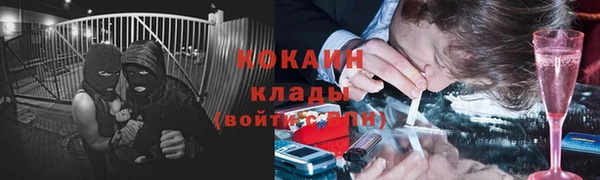 мефедрон VHQ Корсаков