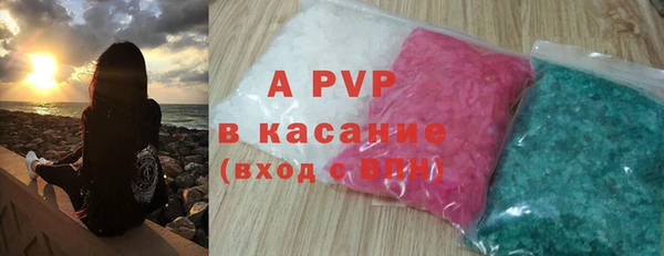 мяу мяу кристалл Пролетарск