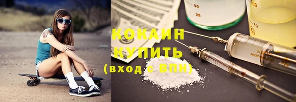 экстази Козловка