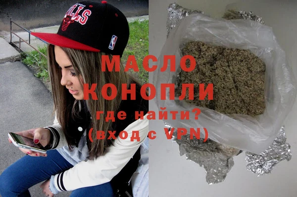 соль курить ск Костерёво