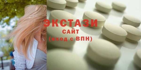экстази Козловка
