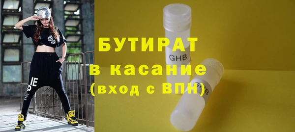 Альфа ПВП Кинешма