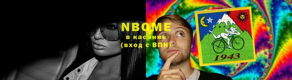 mdma Верхний Тагил