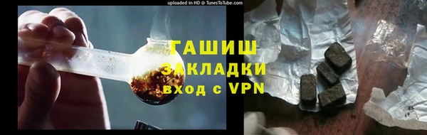 мефедрон VHQ Корсаков