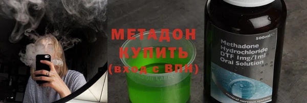 мяу мяу кристалл Пролетарск