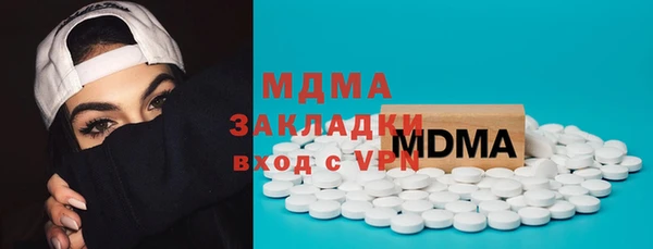 мефедрон VHQ Корсаков