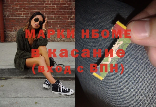 мефедрон VHQ Корсаков