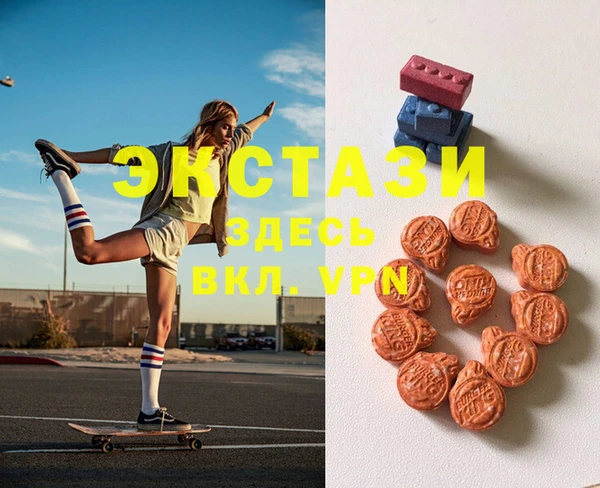 mdma Верхний Тагил