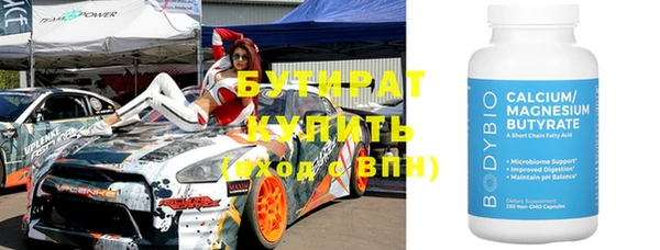 экстази Козловка