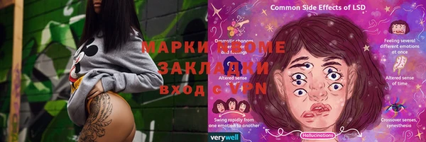 мефедрон Протвино