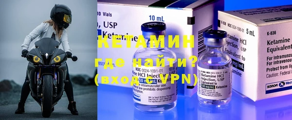 соль курить ск Костерёво