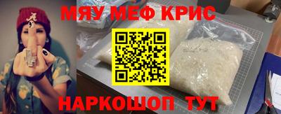 кокаин Гагарин