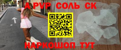 кокаин Гагарин