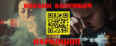бутират Гатчина