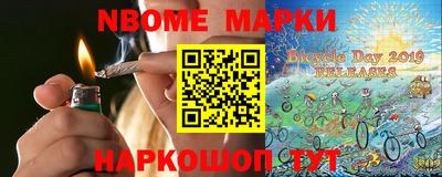 кокаин Гагарин