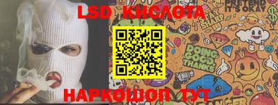 кокаин Гагарин