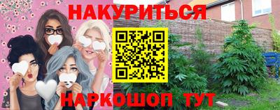 героин Гай