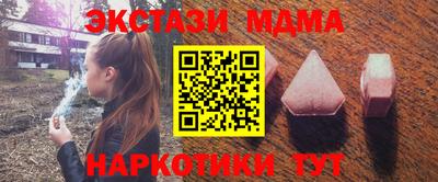 героин Гай