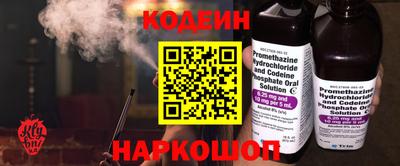 бутират Гатчина