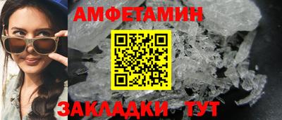бутират Гатчина
