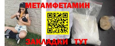 кокаин Гагарин
