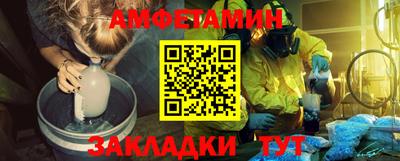 бутират Гатчина