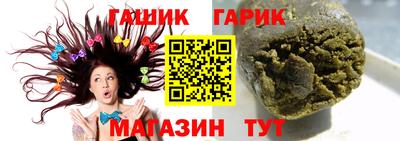 бутират Гатчина