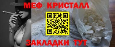 кокаин Гагарин