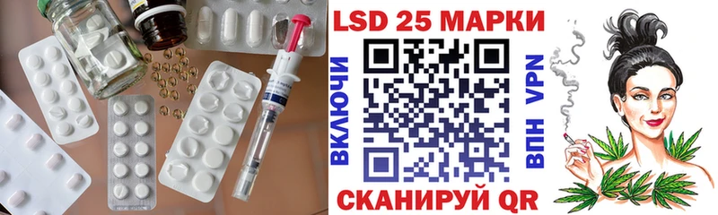 что такое   Челябинск  LSD-25 экстази ecstasy 