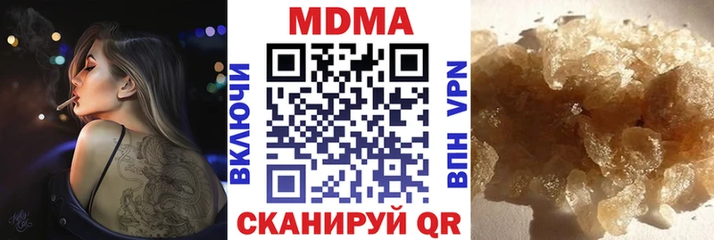 MDMA Molly нарко площадка наркотические препараты Челябинск