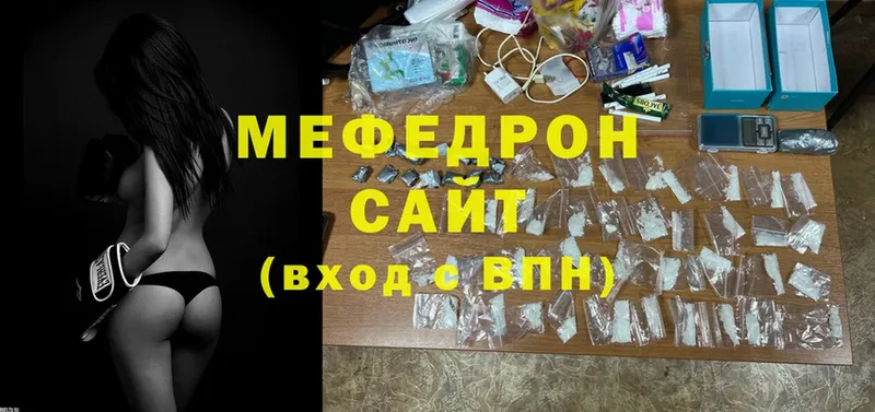 МЕФ кристаллы  мега ONION  darknet состав  Челябинск 