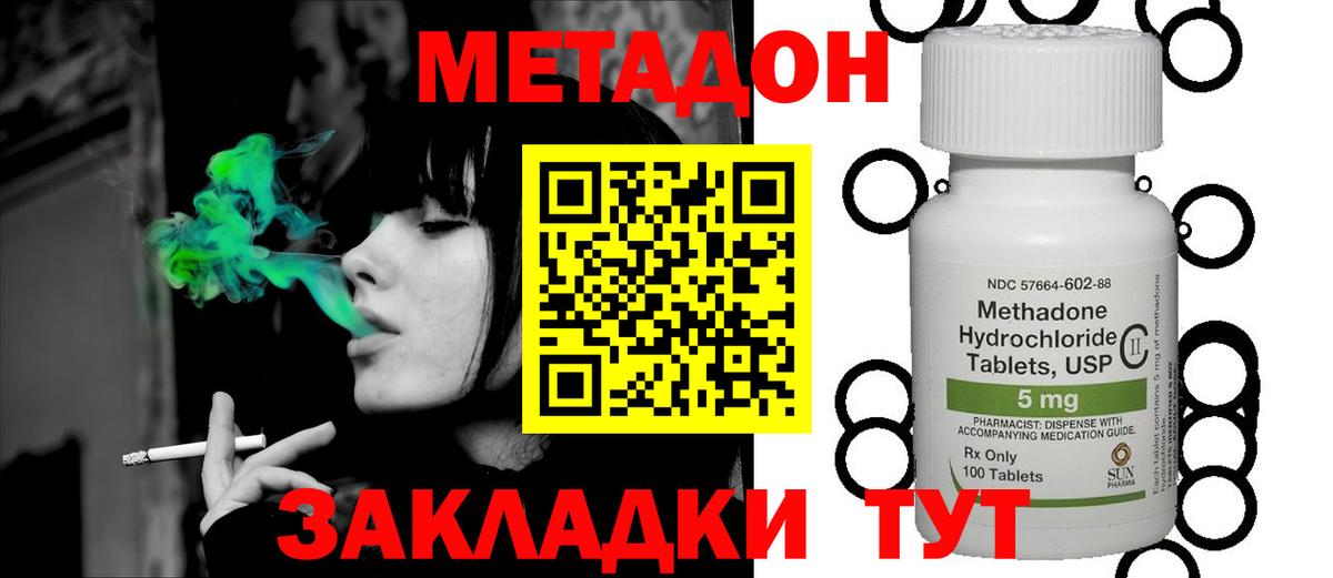 МЕТАМФЕТАМИН  ГАШ  МДМА  Челябинск  Сколько стоит  Кодеин  Конопля  Вход с VPN  МЕФ  