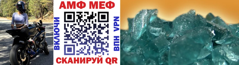 hydra как зайти  Челябинск  Первитин Декстрометамфетамин 99.9%  дарнет шоп 