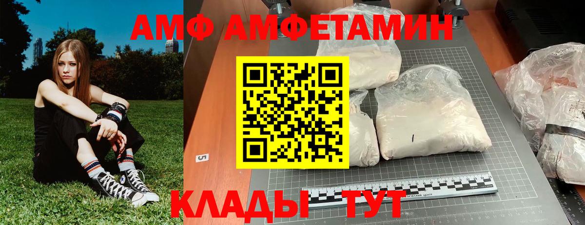 МЕТАМФЕТАМИН  Метамфетамин Methamphetamine  Челябинск  Вход с VPN  Метамфетамин Methamphetamine 