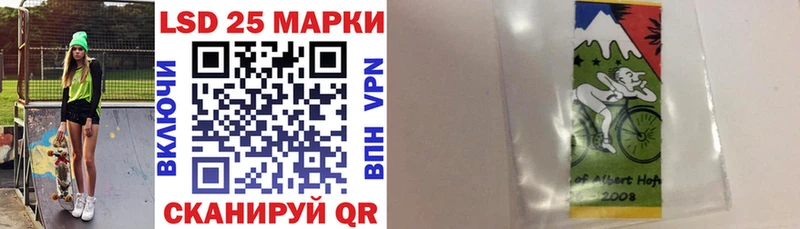Марки NBOMe 1,8мг  мега ССЫЛКА  Челябинск  где найти  